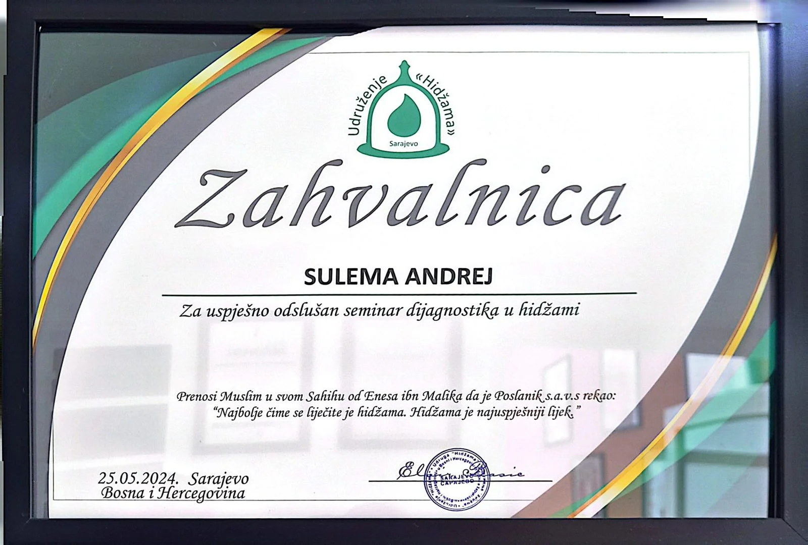 Hijama